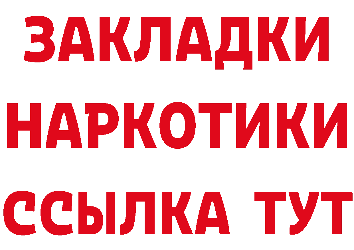 Как найти наркотики?  телеграм Алзамай